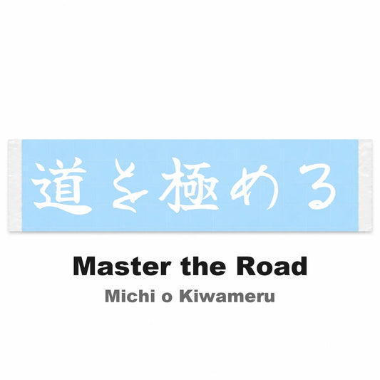 Master the Road Japanese Kanji JDM Vinyl Decal Sticker - Image 2