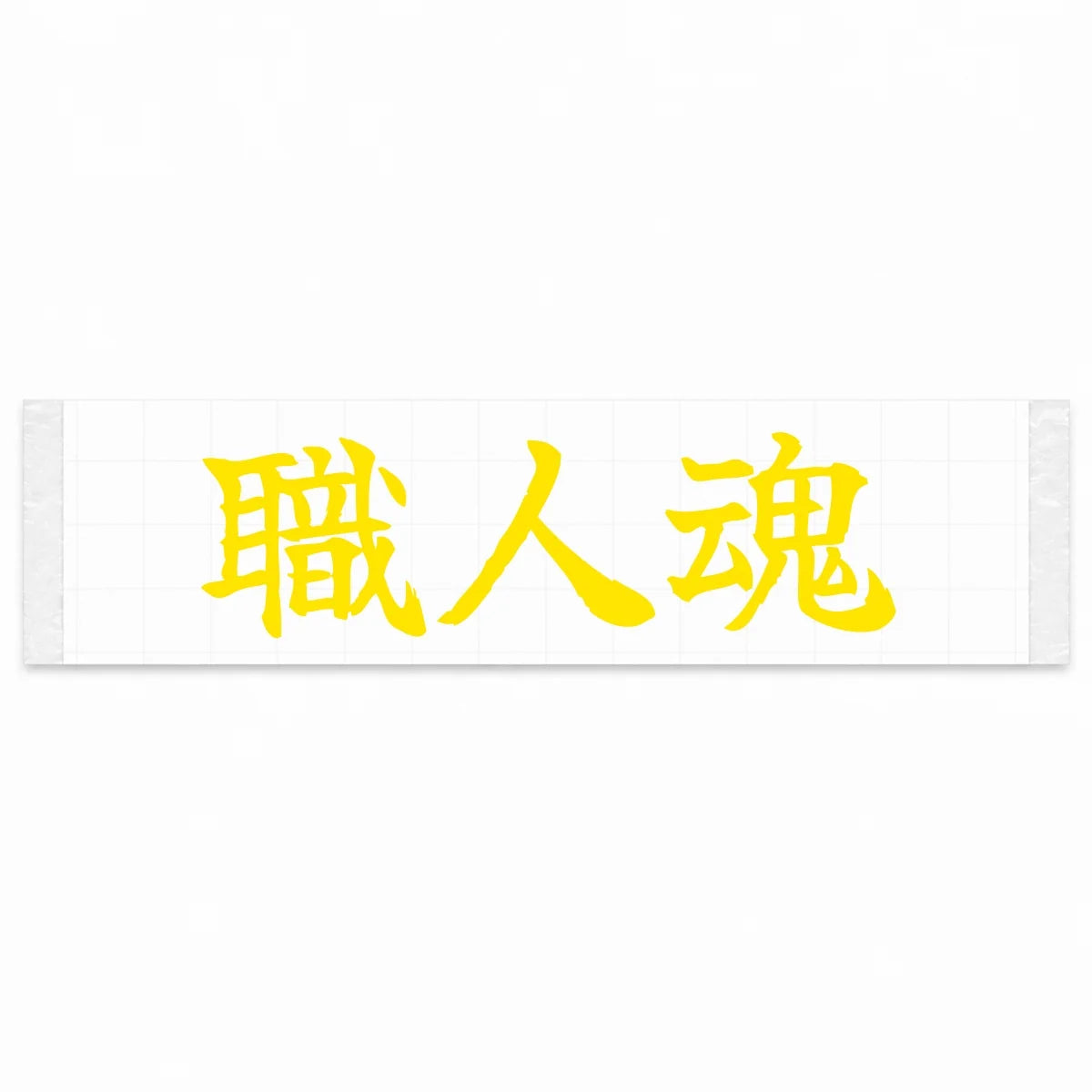 Craftsman's Spirit Japanese Kanji JDM Vinyl Decal Sticker - Yellow Color