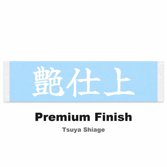 Premium Finish Japanese Kanji JDM Vinyl Decal Sticker - Image 2