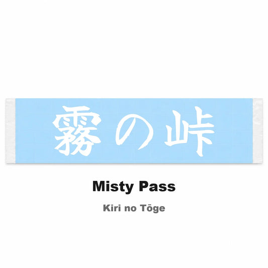 Misty Pass Japanese Kanji JDM Vinyl Decal Sticker - Image 2