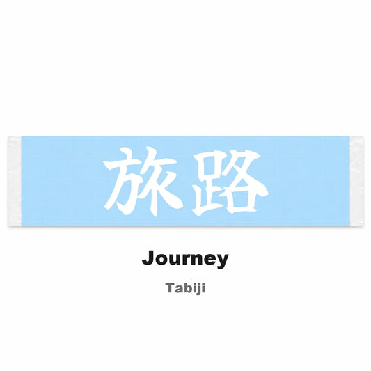Journey Japanese Kanji JDM Vinyl Decal Sticker - Image 2