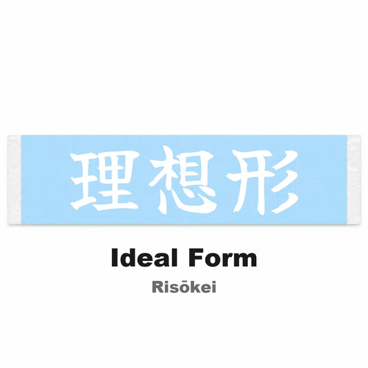 Ideal Form Japanese Kanji JDM Vinyl Decal Sticker - Image 2