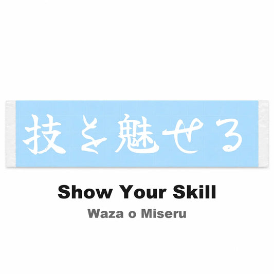 Show Your Skill Japanese Kanji JDM Vinyl Decal Sticker - Image 2