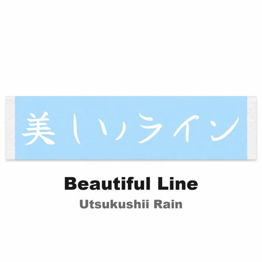 Beautiful Line Japanese Kanji JDM Vinyl Decal Sticker - Image 2