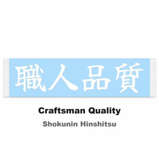 Craftsman Quality Japanese Kanji JDM Vinyl Decal Sticker - Image 2