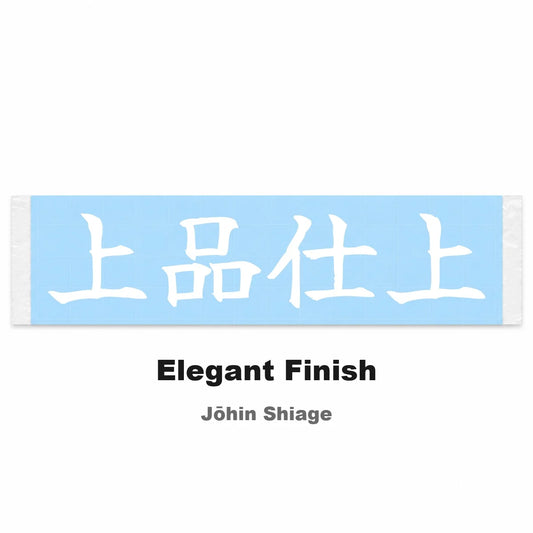 Elegant Finish Japanese Kanji JDM Vinyl Decal Sticker - Image 2