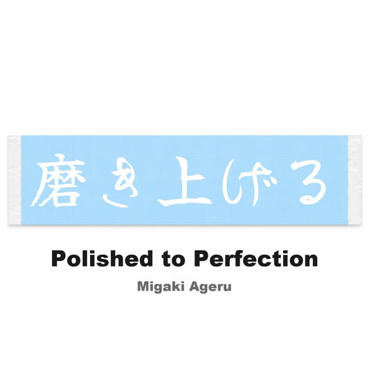 Polished to Perfection Japanese Kanji JDM Vinyl Decal Sticker - Image 2