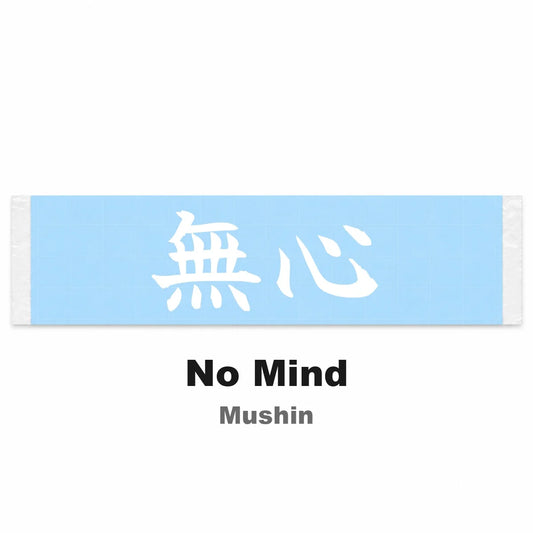 No Mind Japanese Kanji JDM Vinyl Decal Sticker - Image 2