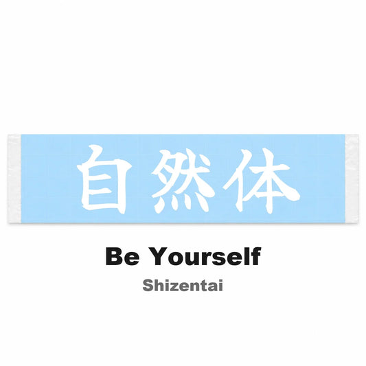 Be Yourself Japanese Kanji JDM Vinyl Decal Sticker - Image 2