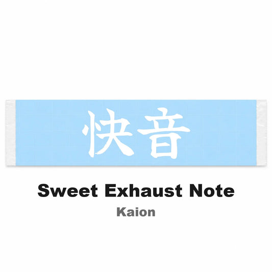 Sweet Exhaust Note Japanese Kanji JDM Vinyl Decal Sticker - Image 2