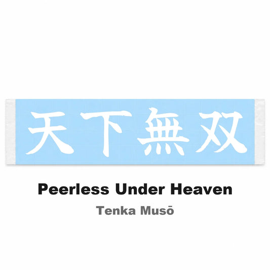 Peerless Under Heaven Japanese Kanji JDM Vinyl Decal Sticker - Image 2