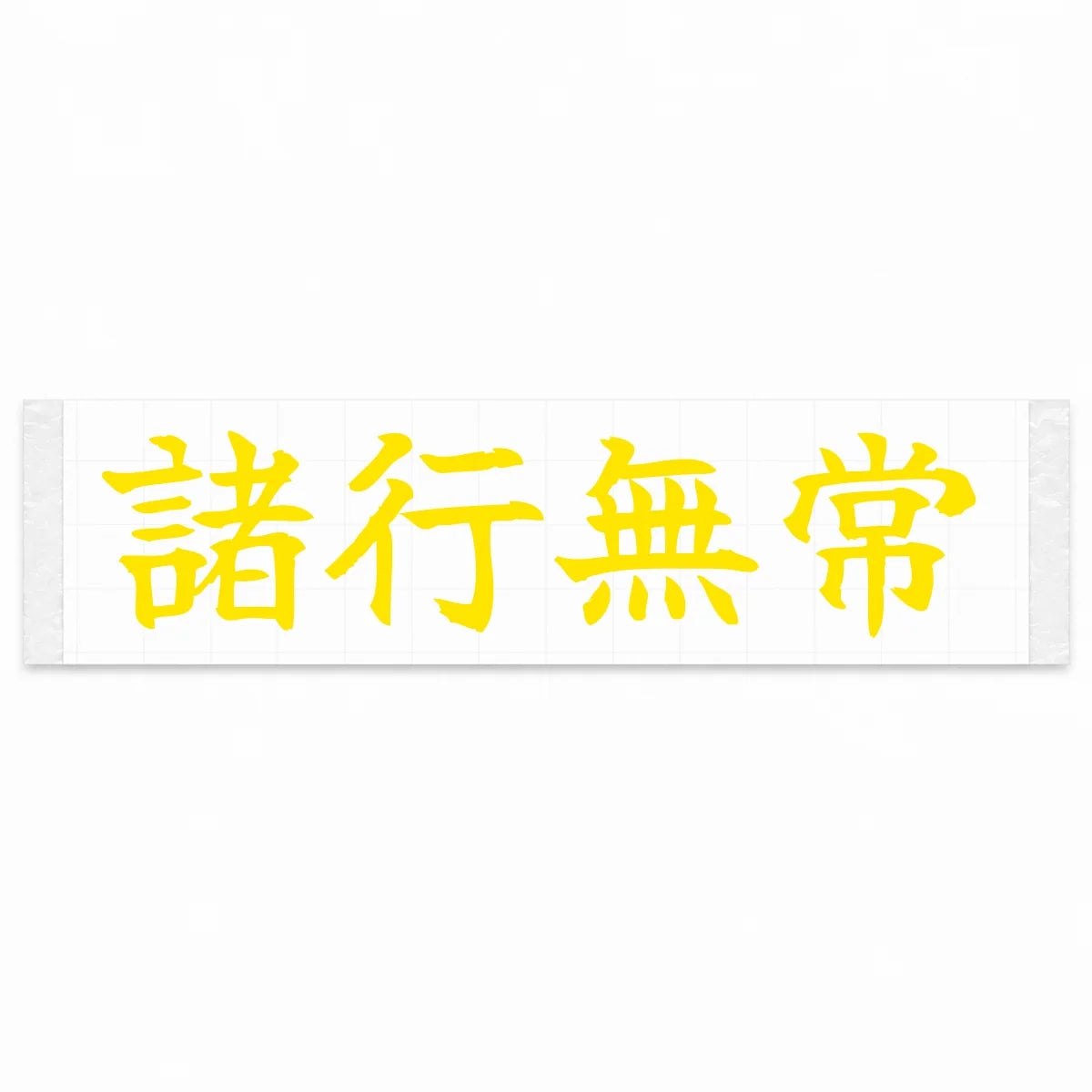 All Things Change Japanese Kanji JDM Vinyl Decal Sticker - Yellow Color