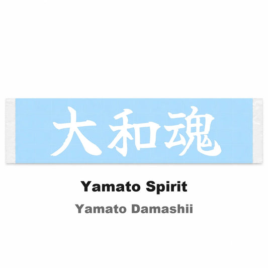 Yamato Spirit Japanese Kanji JDM Vinyl Decal Sticker - Image 2