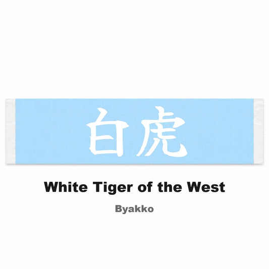 White Tiger of the West Japanese Kanji JDM Vinyl Decal Sticker - Image 2