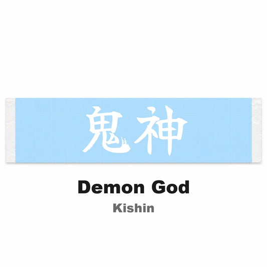 Demon God Japanese Kanji JDM Vinyl Decal Sticker - Image 2
