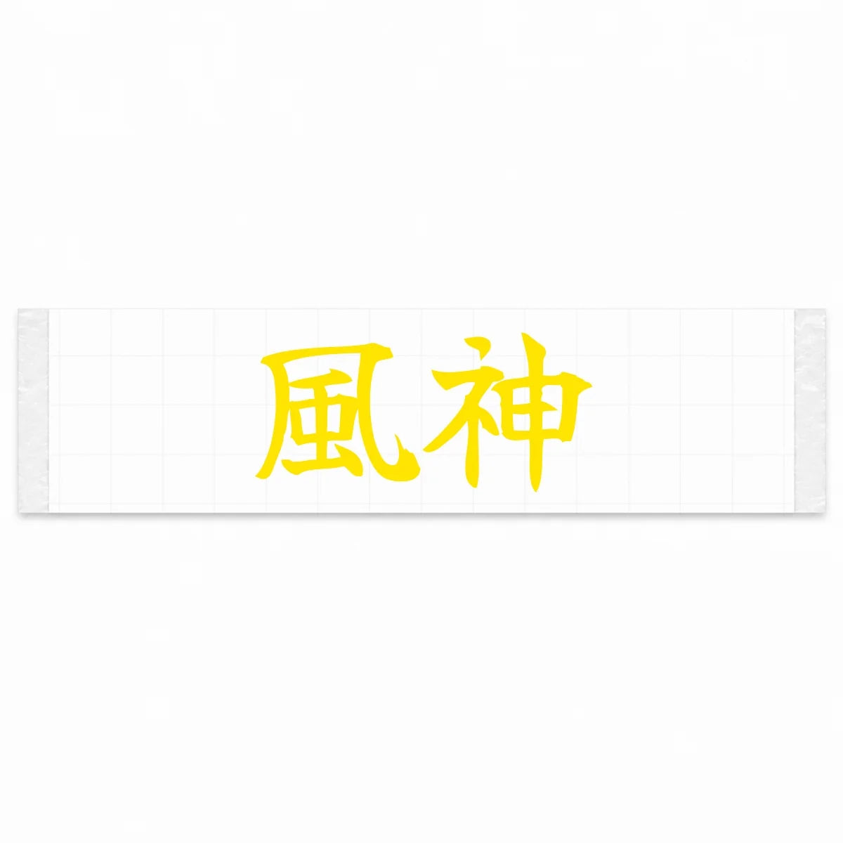 Wind God Japanese Kanji JDM Vinyl Decal Sticker - Yellow Color