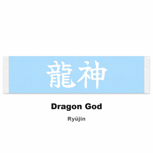 Dragon God Japanese Kanji JDM Vinyl Decal Sticker - Image 2