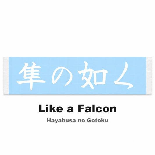 Like a Falcon Japanese Kanji JDM Vinyl Decal Sticker - Image 2