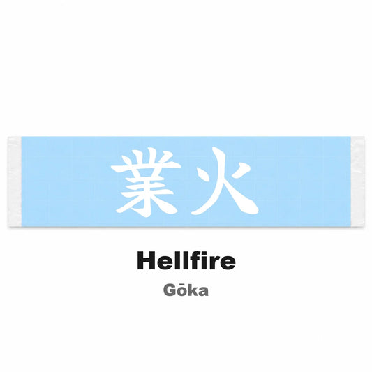 Hellfire Japanese Kanji JDM Vinyl Decal Sticker - Image 2