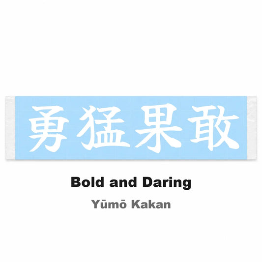 Bold and Daring Japanese Kanji JDM Vinyl Decal Sticker - Image 2