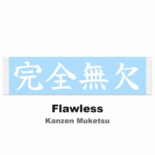 Flawless Japanese Kanji JDM Vinyl Decal Sticker - Image 2