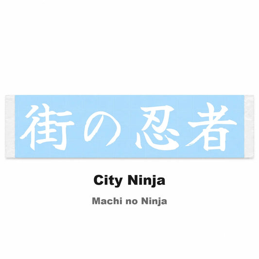 City Ninja Japanese Kanji JDM Vinyl Decal Sticker - Image 2