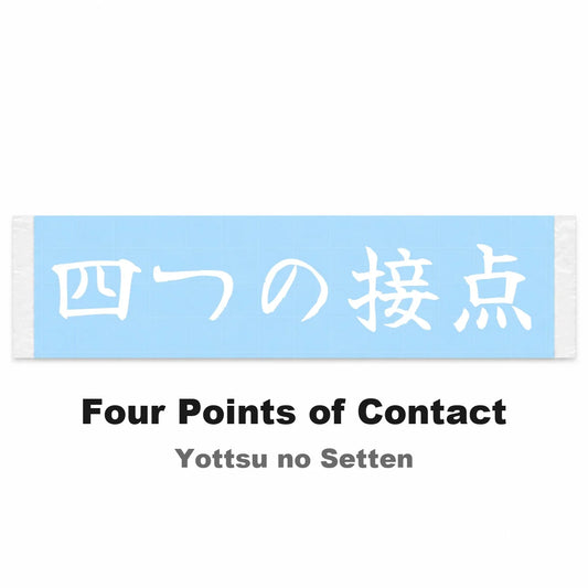 Four Points of Contact Japanese Kanji JDM Vinyl Decal Sticker - Image 2