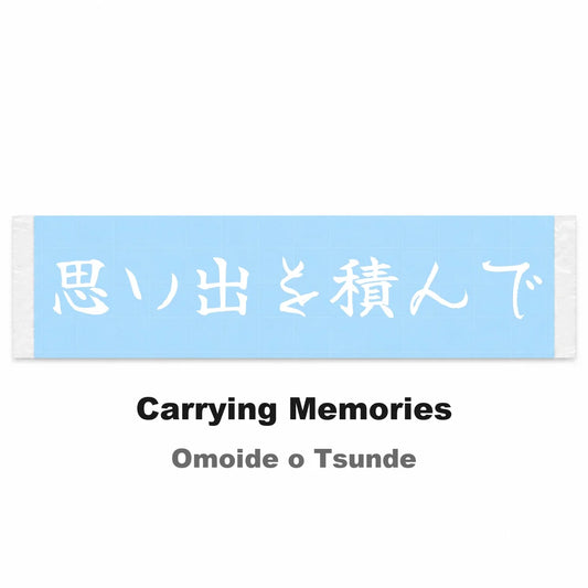 Carrying Memories Japanese Kanji JDM Vinyl Decal Sticker - Image 2
