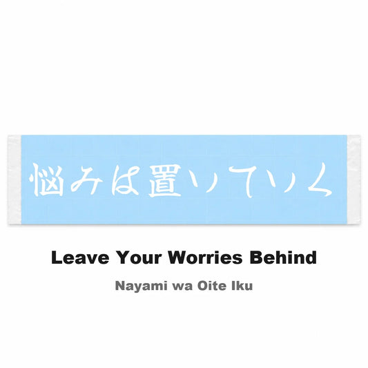 Leave Your Worries Behind Japanese Kanji JDM Vinyl Decal Sticker - Image 2