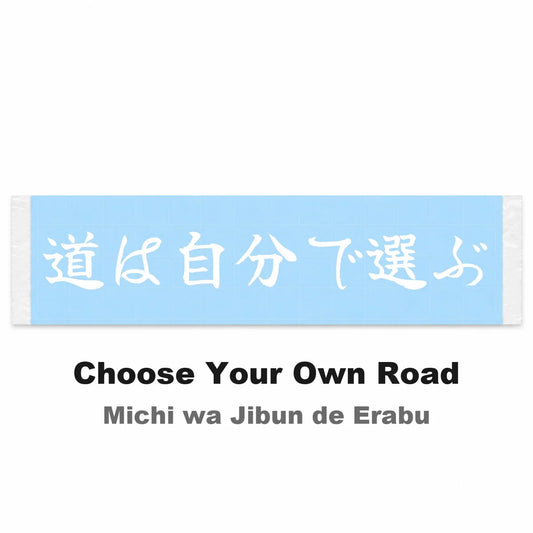Choose Your Own Road Japanese Kanji JDM Vinyl Decal Sticker - Image 2