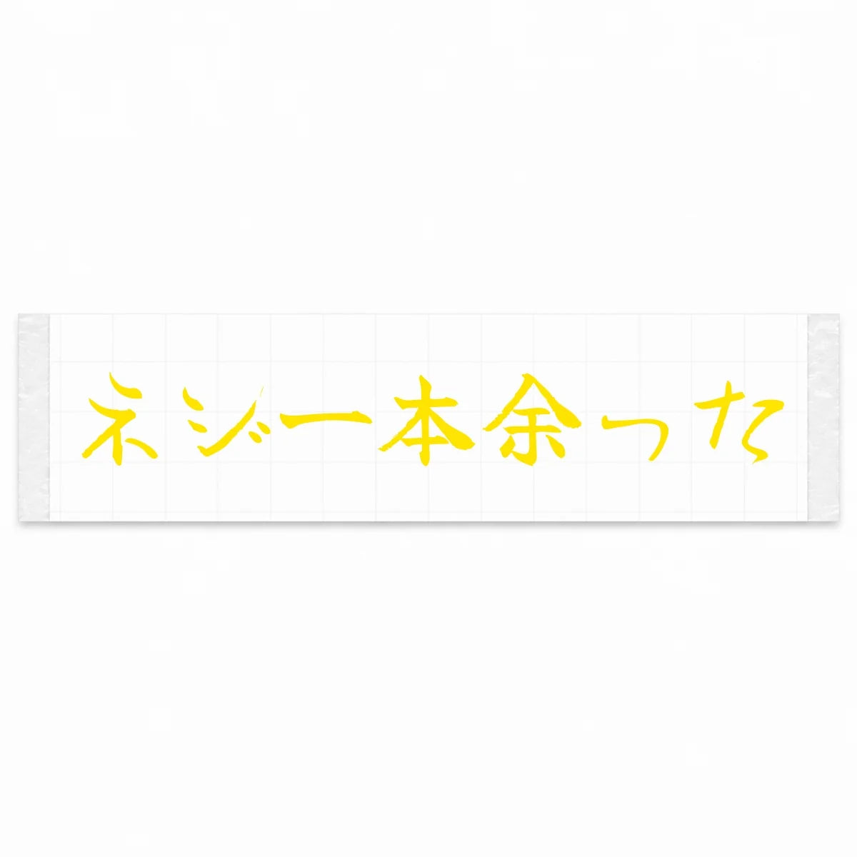 One Screw Left Over Japanese Kanji JDM Vinyl Decal Sticker - Yellow Color