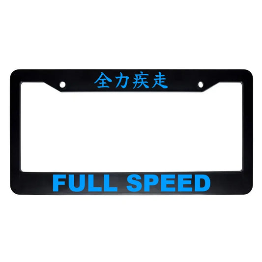 Full Speed ABS Black Plastic Kanji Japanese License Plate Frame - Blue Text