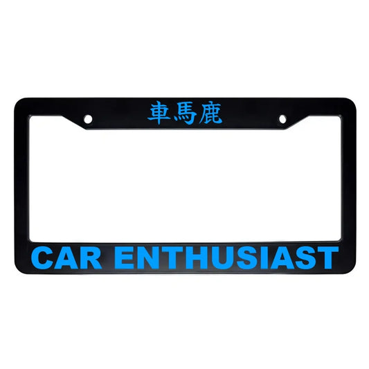 Car Enthusiast ABS Black Plastic Kanji Japanese License Plate Frame - Blue Text