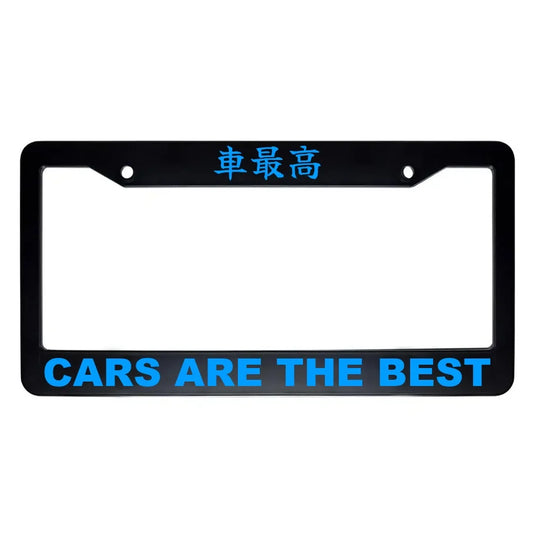 Cars Are the Best ABS Black Plastic Kanji Japanese License Plate Frame - Blue Text