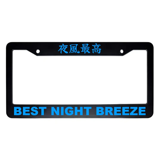 Best Night Breeze ABS Black Plastic Kanji Japanese License Plate Frame - Blue Text