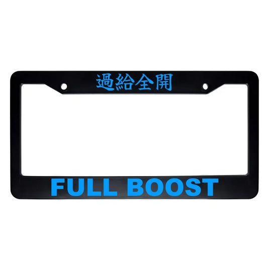 Full Boost ABS Black Plastic Kanji Japanese License Plate Frame - Blue Text