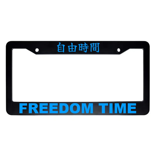 Freedom Time ABS Black Plastic Kanji Japanese License Plate Frame - Blue Text