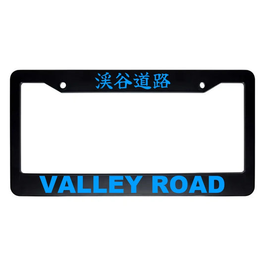 Valley Road ABS Black Plastic Kanji Japanese License Plate Frame - Blue Text