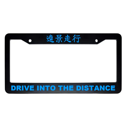 Drive Into the Distance ABS Black Plastic Kanji Japanese License Plate Frame - Blue Text