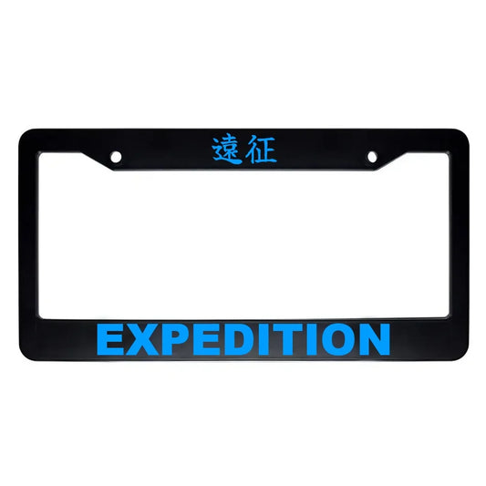 Expedition ABS Black Plastic Kanji Japanese License Plate Frame - Blue Text