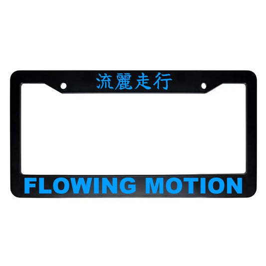 Flowing Motion ABS Black Plastic Kanji Japanese License Plate Frame - Blue Text