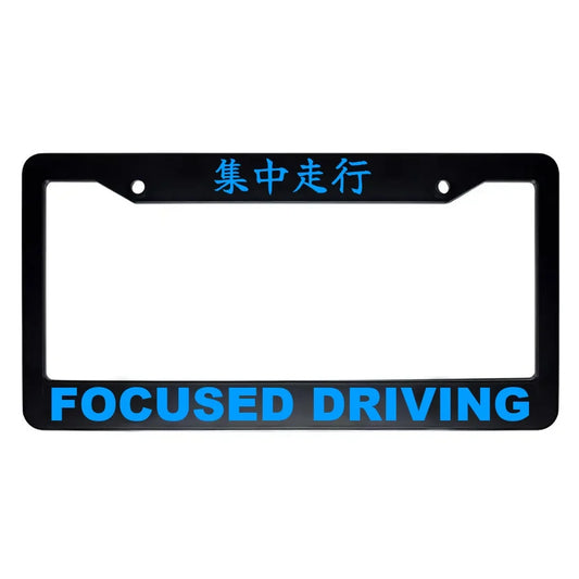 Focused Driving ABS Black Plastic Kanji Japanese License Plate Frame - Blue Text