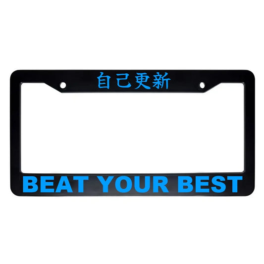 Beat Your Best ABS Black Plastic Kanji Japanese License Plate Frame - Blue Text