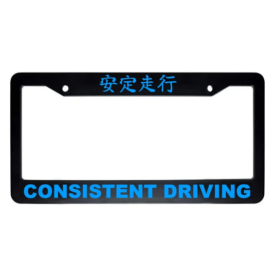Consistent Driving ABS Black Plastic Kanji Japanese License Plate Frame - Blue Text