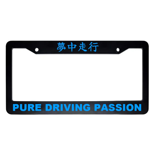 Pure Driving Passion ABS Black Plastic Kanji Japanese License Plate Frame - Blue Text