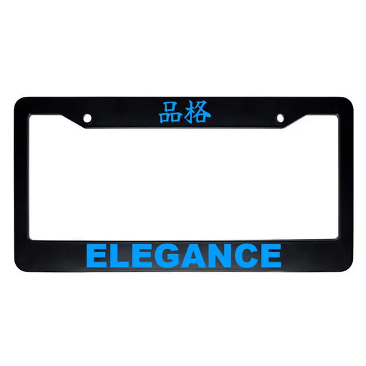 Elegance ABS Black Plastic Kanji Japanese License Plate Frame - Blue Text