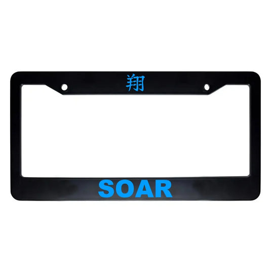 Soar ABS Black Plastic Kanji Japanese License Plate Frame - Blue Text