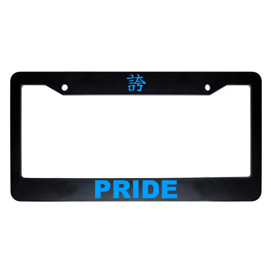 Pride ABS Black Plastic Kanji Japanese License Plate Frame - Blue Text