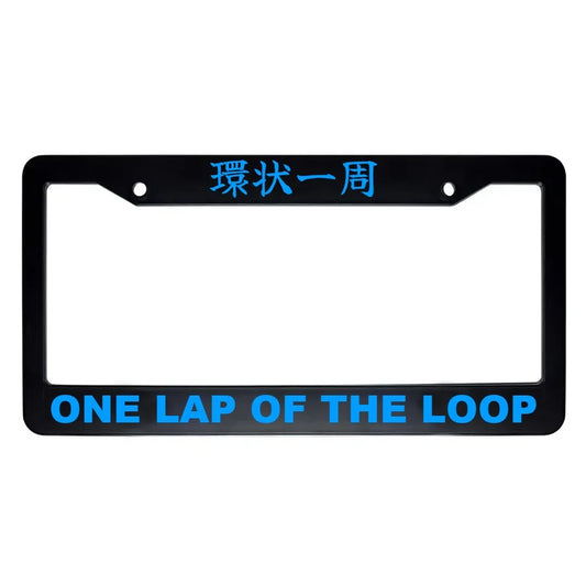 One Lap of the Loop ABS Black Plastic Kanji Japanese License Plate Frame - Blue Text
