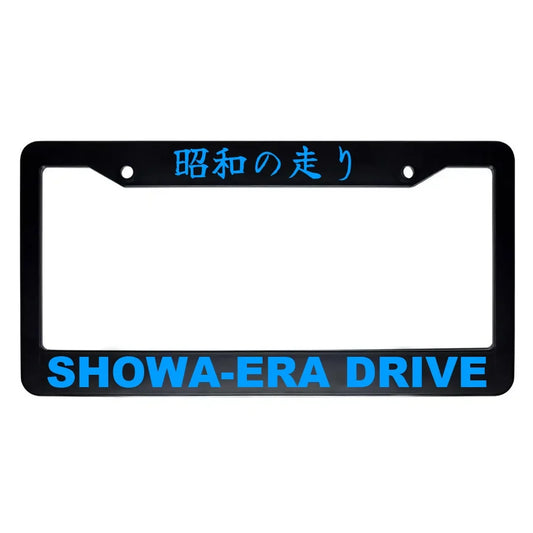 Showa-era Drive ABS Black Plastic Kanji Japanese License Plate Frame - Blue Text